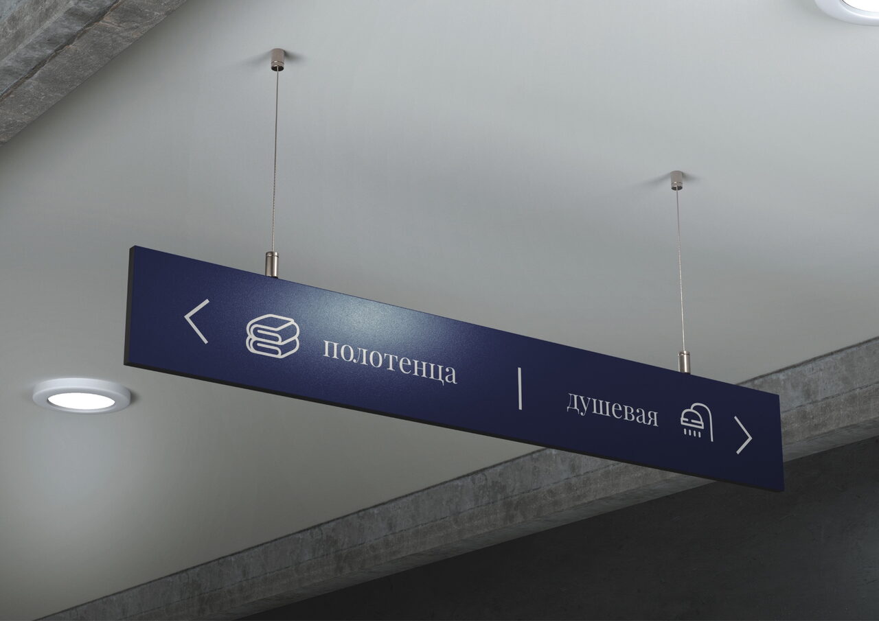 Таблички навигации