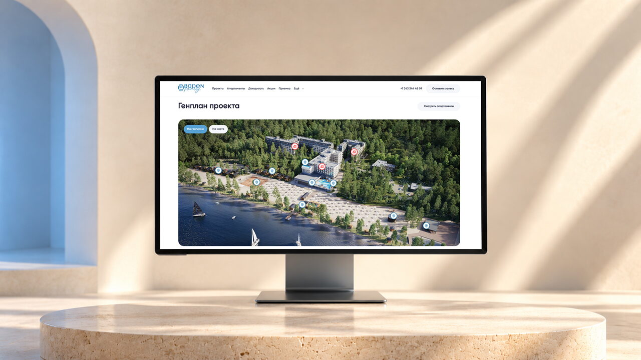 Генплан курорта Тургояк резорт